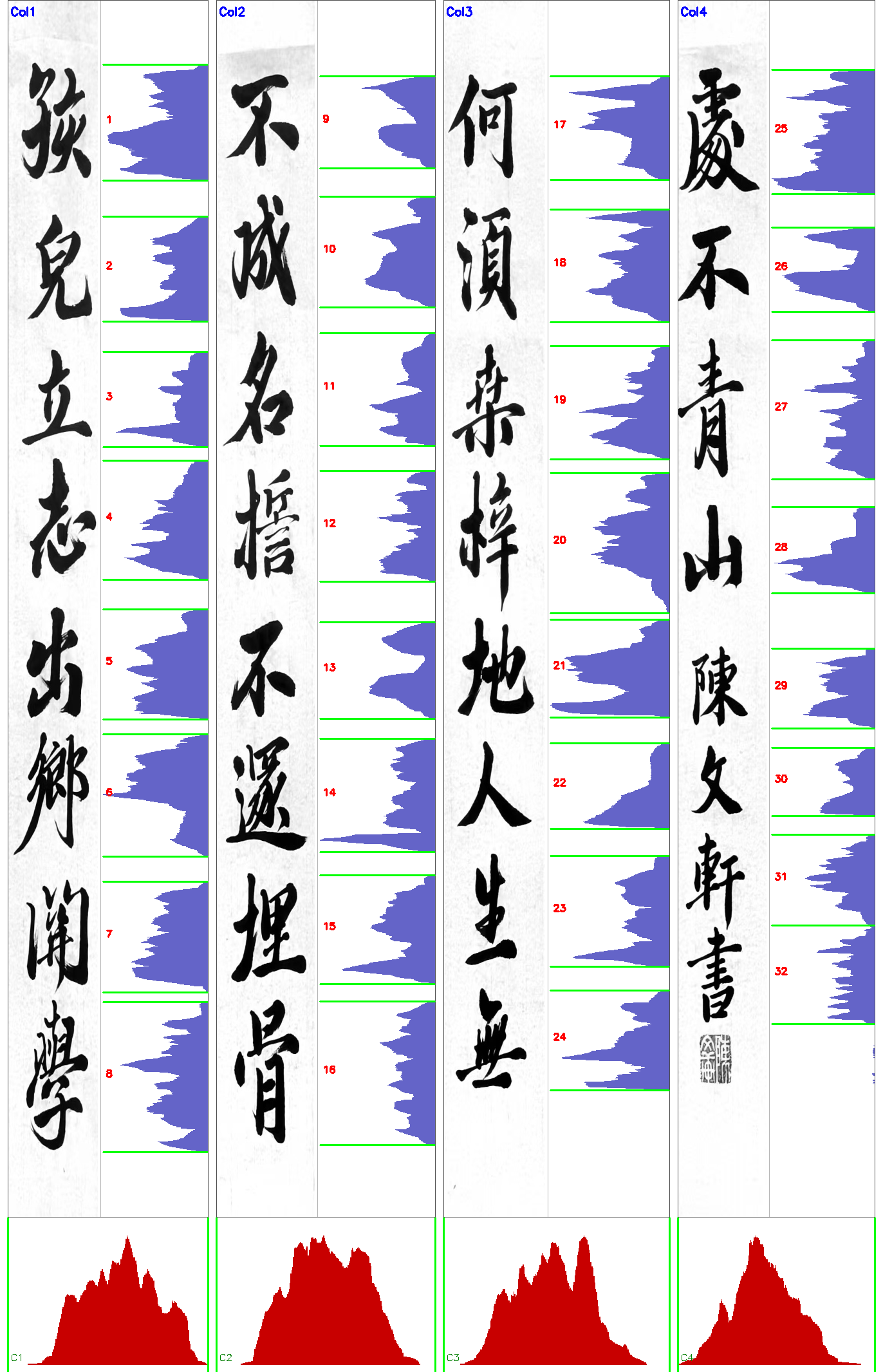 本人书法作品原图