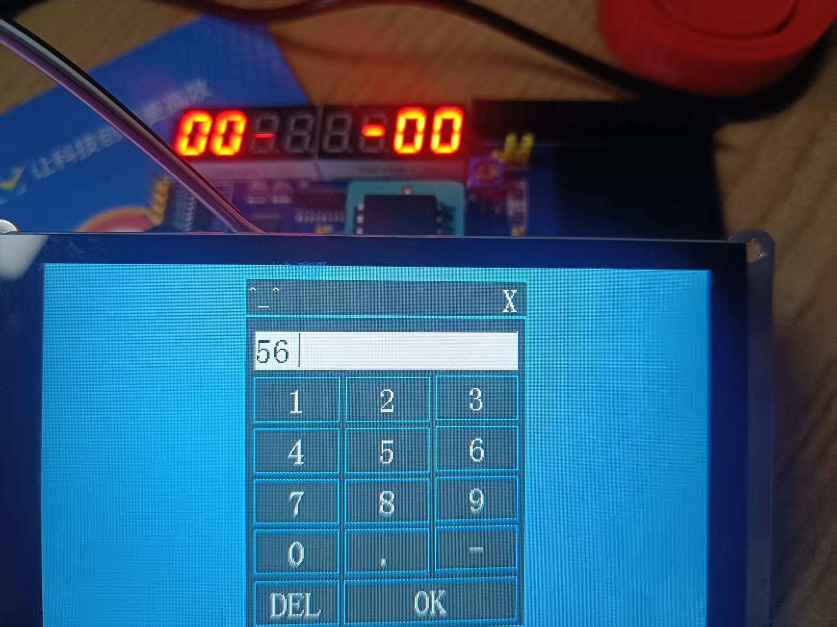 串口屏对于秒表的设定界面